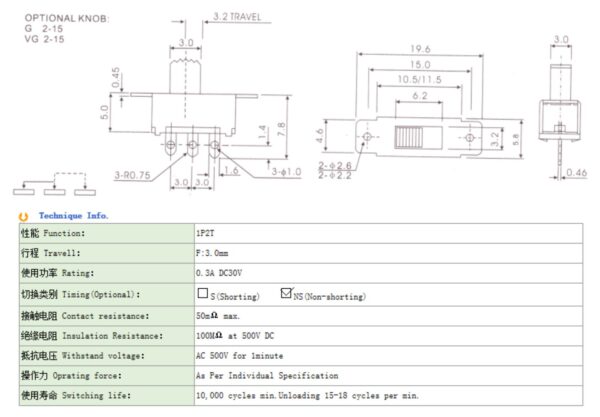 SS-12F15 PCB Mounted Miniature Vertical Slide Switch
