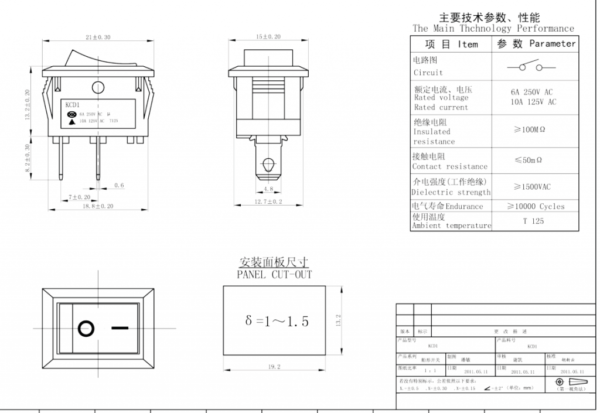 KCD1 Rocker Switch AC 250V 6A 2 Pin
