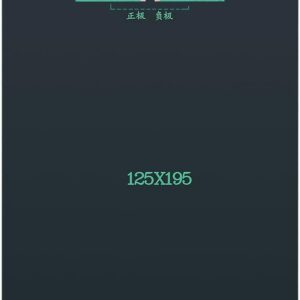 Mini Solar Panel 125x195mm 3.5W 6.0V 580mA